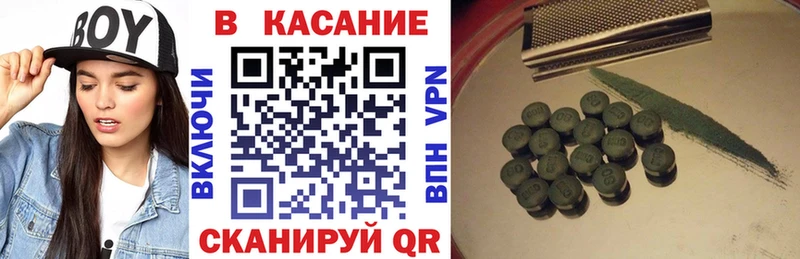 Продажа наркотиков Трубчевск ГАШИШ  Марихуана  COCAIN  МЕФ 