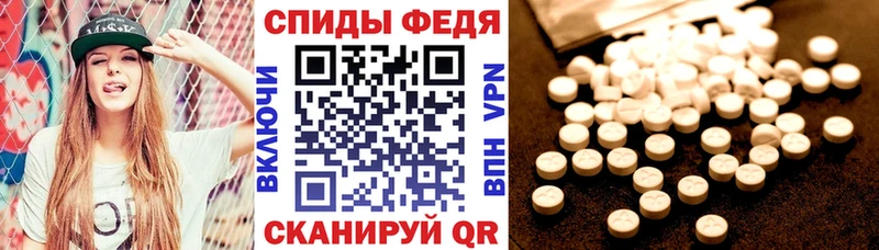 АМФ Premium  как найти закладки  блэк спрут как зайти  Трубчевск 