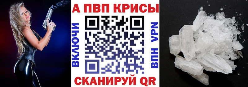 A PVP СК КРИС  OMG зеркало  Трубчевск 