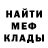 Метадон белоснежный Wilsen 07