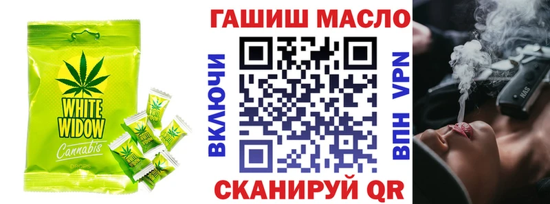 Печенье с ТГК марихуана  где можно купить наркотик  Трубчевск 