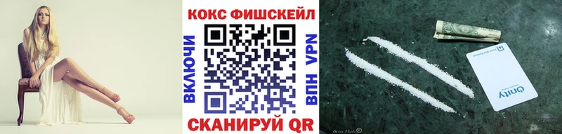 КОКАИН VHQ  Трубчевск 