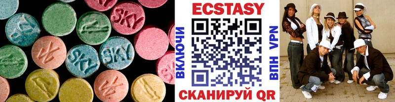 ЭКСТАЗИ ешки  Трубчевск 