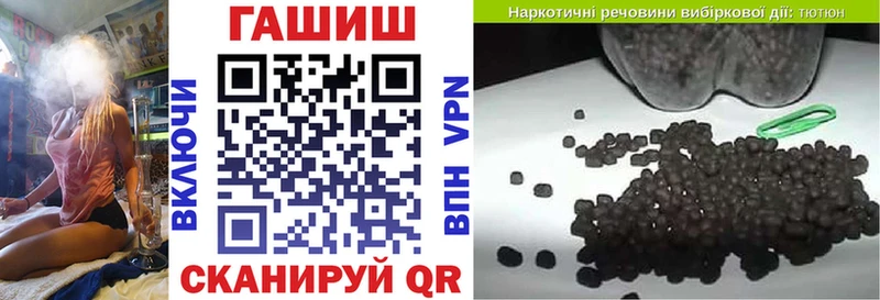 ГАШИШ убойный  цена наркотик  Трубчевск 
