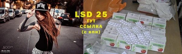 наркотики Алексин