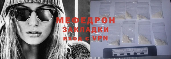 mix Абаза