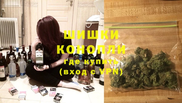 марихуана Абинск