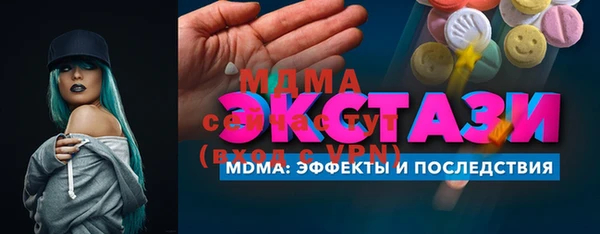 метадон Абдулино