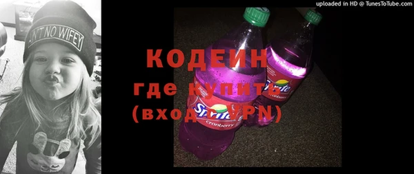 метадон Абдулино