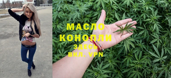 марихуана Абинск