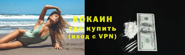 марихуана Абинск