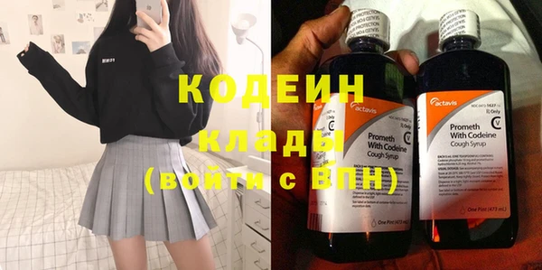 метадон Абдулино