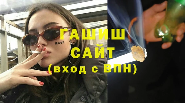 марихуана Абинск