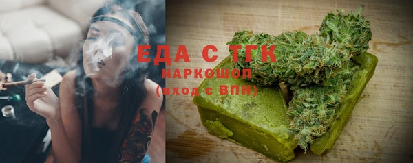 герыч Медвежьегорск