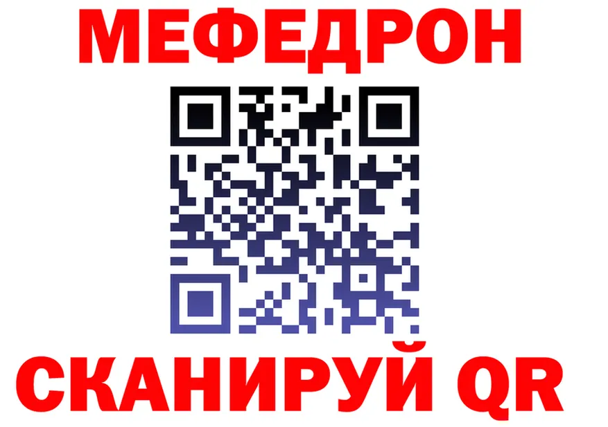 Кетамин VHQ ТОР shop mega Трубчевск
