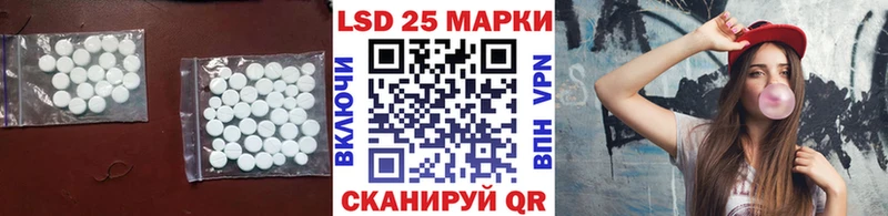 LSD-25 экстази кислота  где можно купить наркотик  Трубчевск 