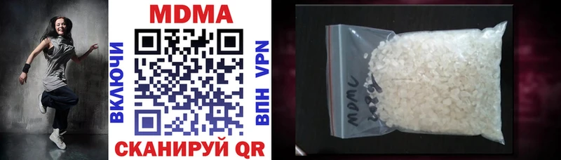 МДМА Molly  мориарти официальный сайт  Трубчевск 