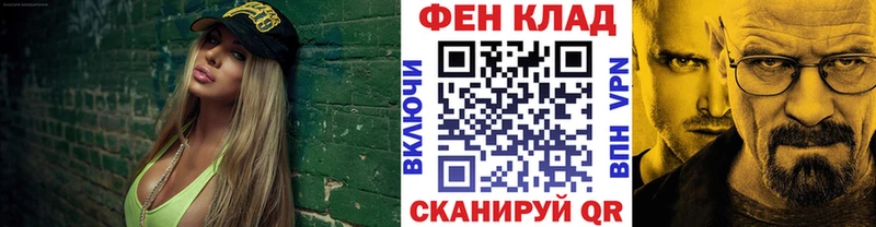Метамфетамин Декстрометамфетамин 99.9%  KRAKEN рабочий сайт  Трубчевск 