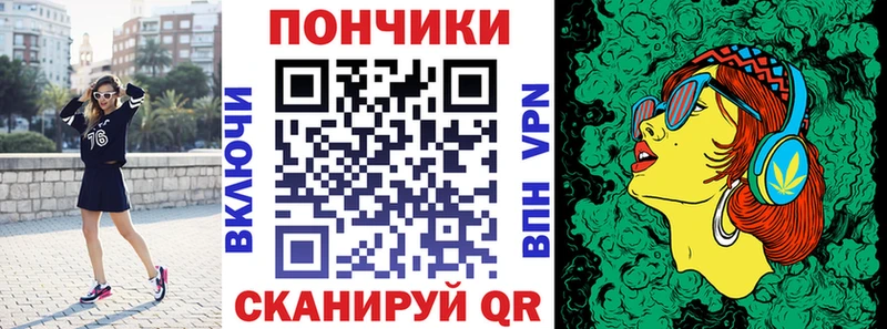 МАРИХУАНА планчик  Трубчевск 
